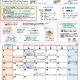 おがいちだより 10月号